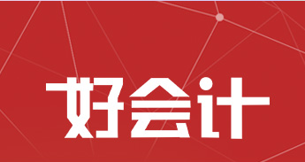 用友好会计